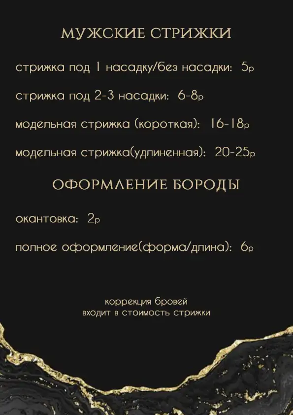Студия стрижек Hair by Alexandra, фотография 5