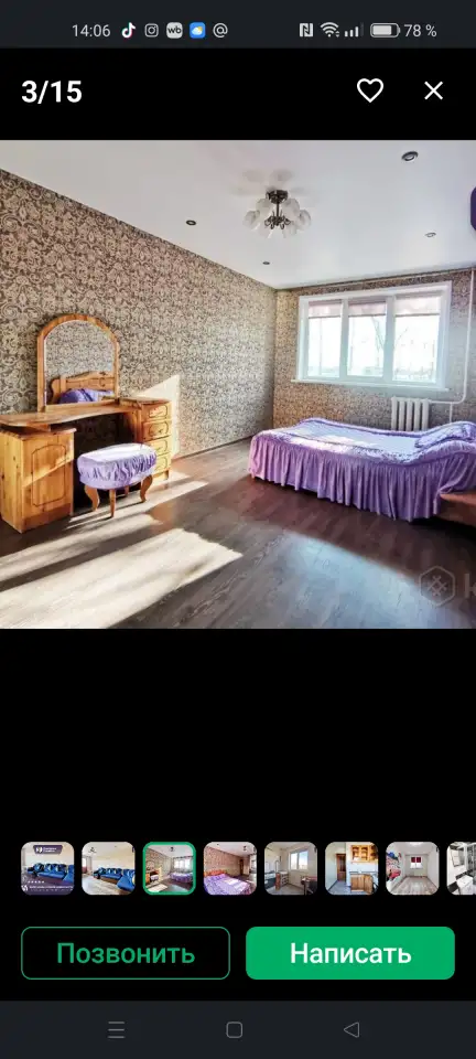 ПРОДАМ КВАРТИРУ 3-ЕХ КОМН В СЛУЦКЕ., фотография 12
