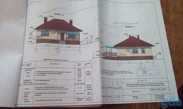 Продам дом, Столовичи Барановичский р, фотография 1