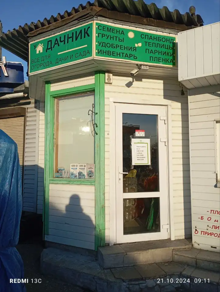Торговый павильон Грандичский рынок, горького 55 г, фотография 1
