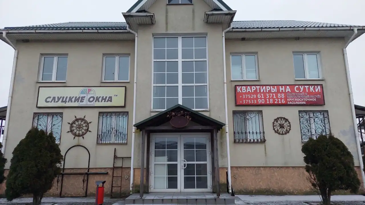Дом гостиночного типа агрогородок Заполле в 2,5 км от Слуцка, фотография 2