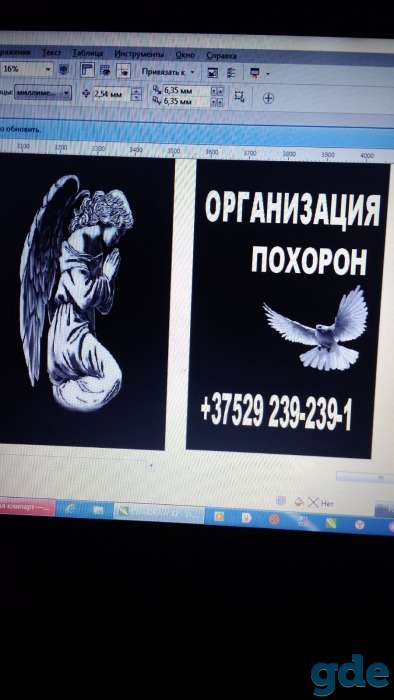 Организация похорон, фотография 1