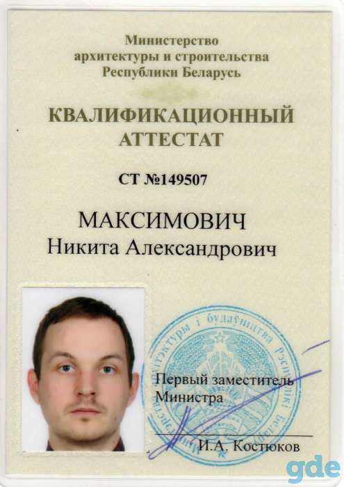 Электромонтажные работы, фотография 3