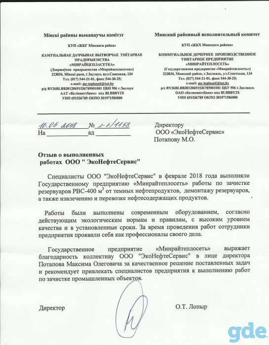 Демонтажные работы, фотография 3