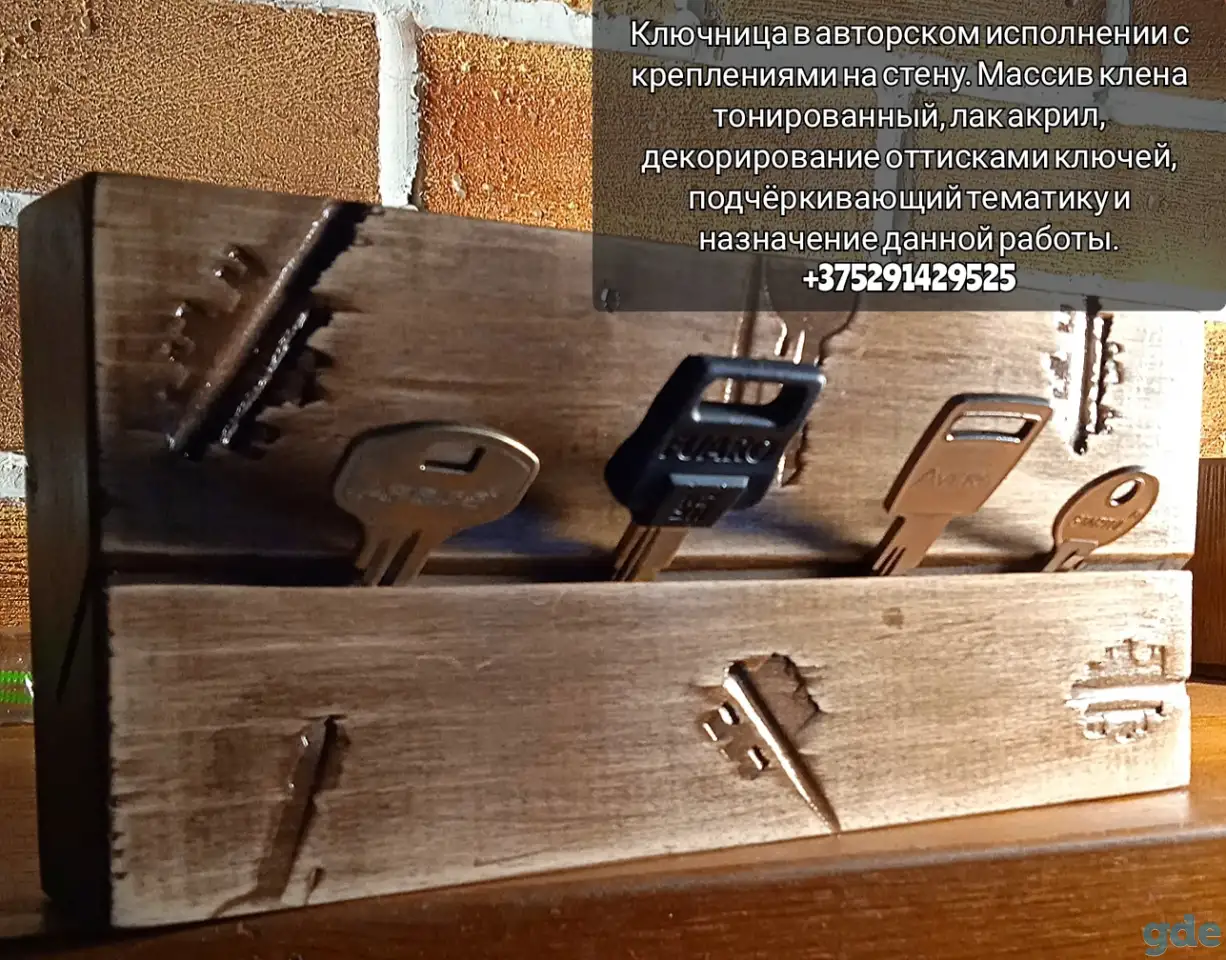 Изделия из натурального дерева ручной работы, фотография 11