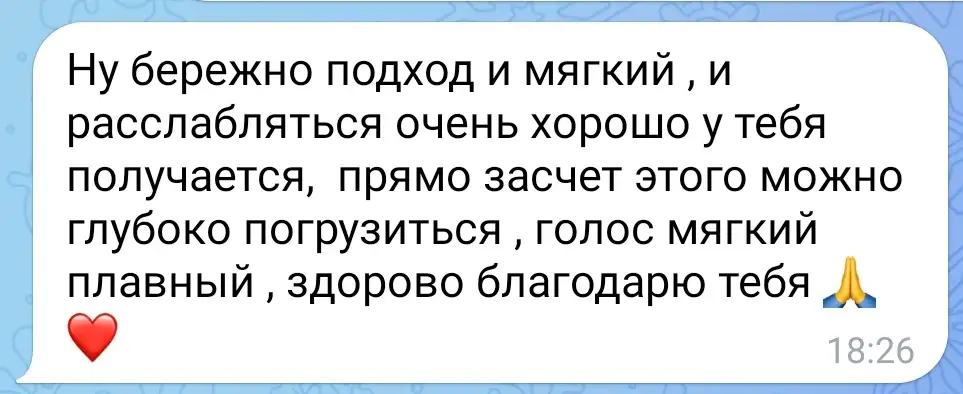 Психолог онлайн и оффлайн Минск, фотография 3