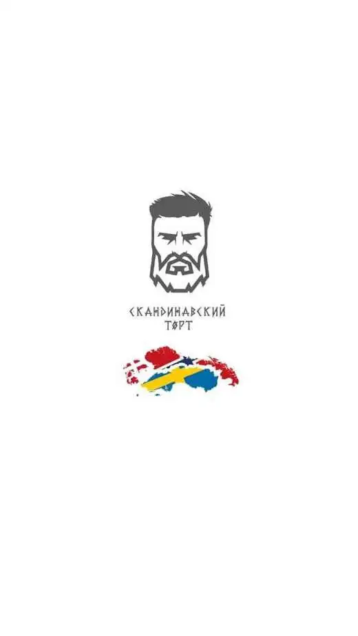 Ищем инвестора для масштабирования доставки еды, фотография 1