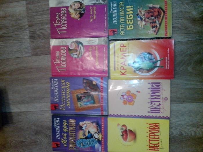 Распродажа книг, фотография 3