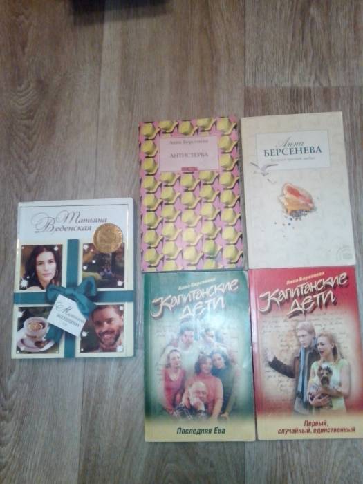 Распродажа книг, фотография 4