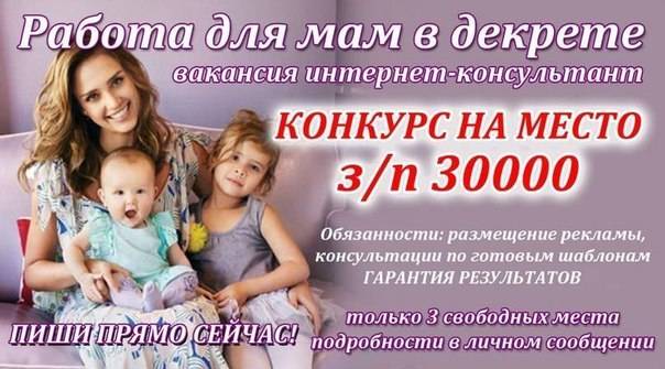 Работа в сети интернет, фотография 1