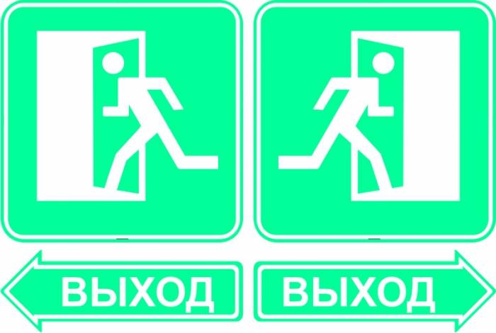 Стенды,таблички,вывески,знаки безопасности., фотография 4