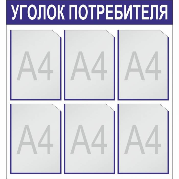 Стенды,таблички,вывески,знаки безопасности., фотография 5
