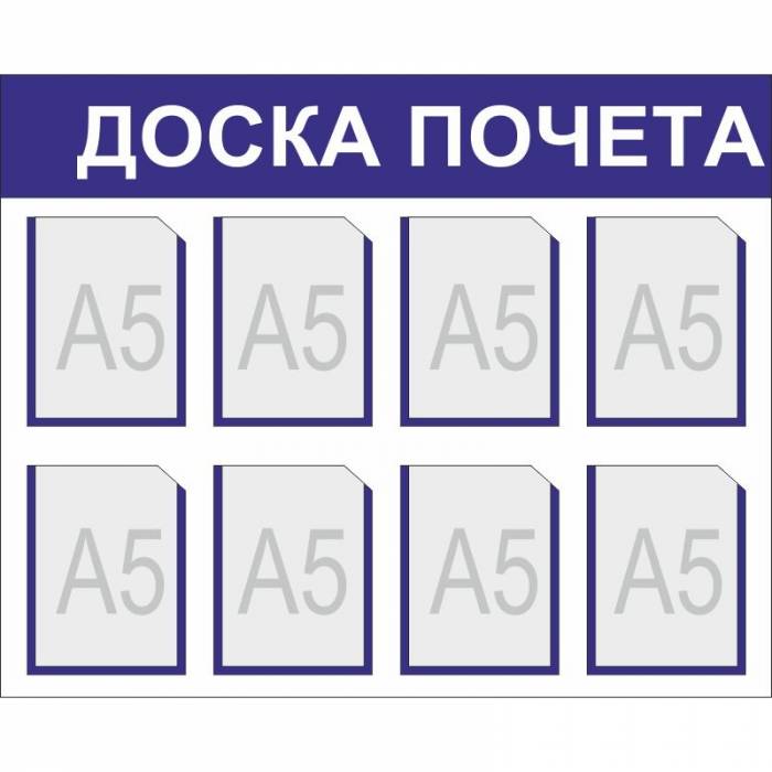 Стенды,таблички,вывески,знаки безопасности., фотография 7