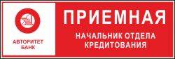 Стенды,таблички,вывески,знаки безопасности., фотография 8
