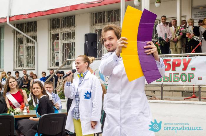 Незабываемое развлечение на выпускной, фотография 2