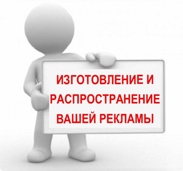 Распространение визиток или листовок под дворники авто, фотография 1