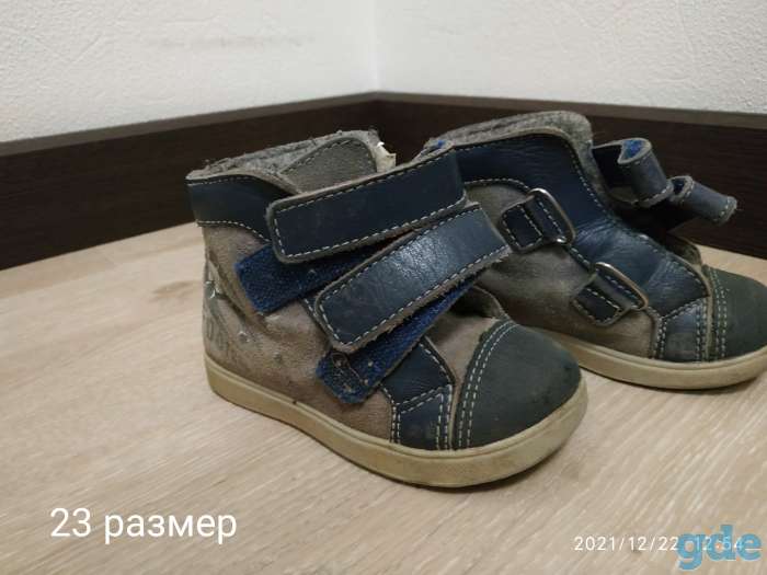 Продам зимнюю и осеннюю детскую обувь, фотография 4