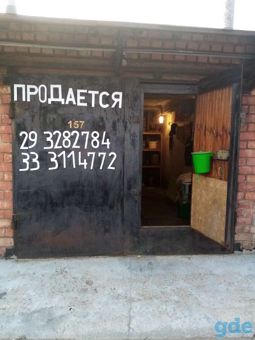 Продается гараж, Могилевское шоссе ГСК