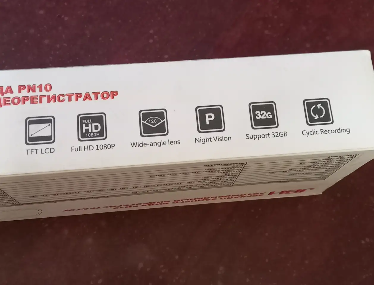 Видеорегистратор, фотография 3