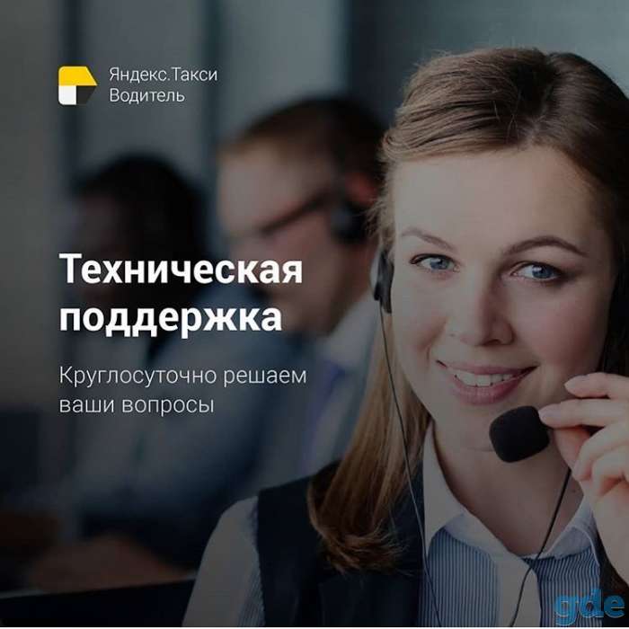 Водитель в Яндекс Такси, фотография 6