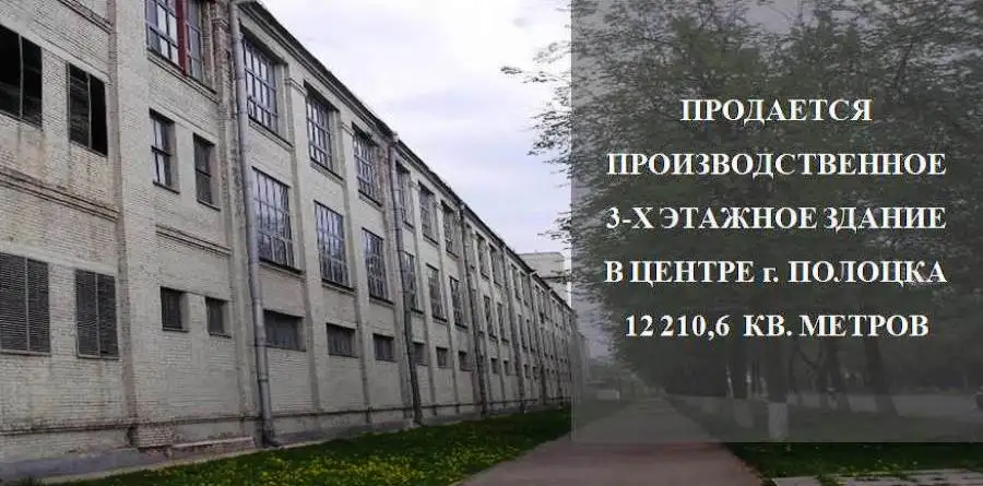 Производственное здание, ул. Усенская, д.3, фотография 1