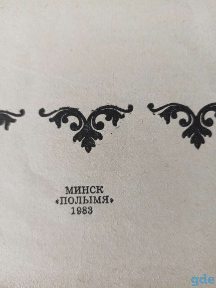 Журналы мод, фотография 3