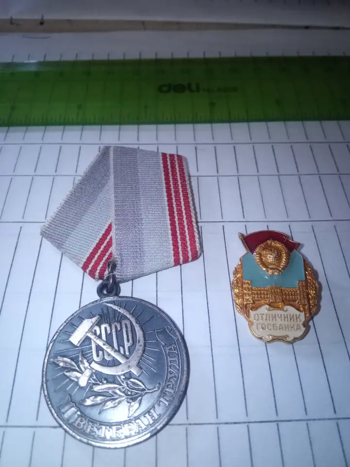 Значки СССР, фотография 1