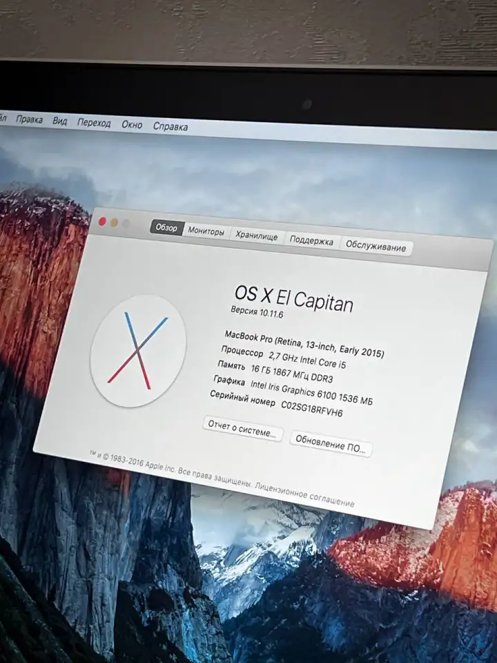 Apple MacBook Pro 13, фотография 2