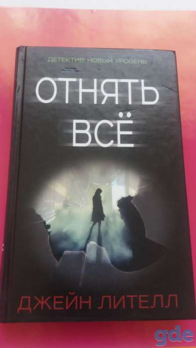 Книги, фотография 5