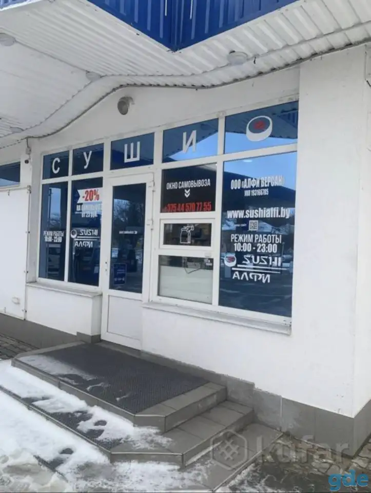 Продажа, Пономаренко 43 Б, фотография 1