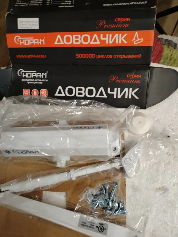 Доводчик, фотография 1