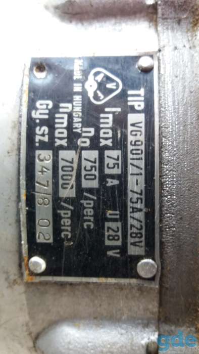 генератор 24 v, фотография 1