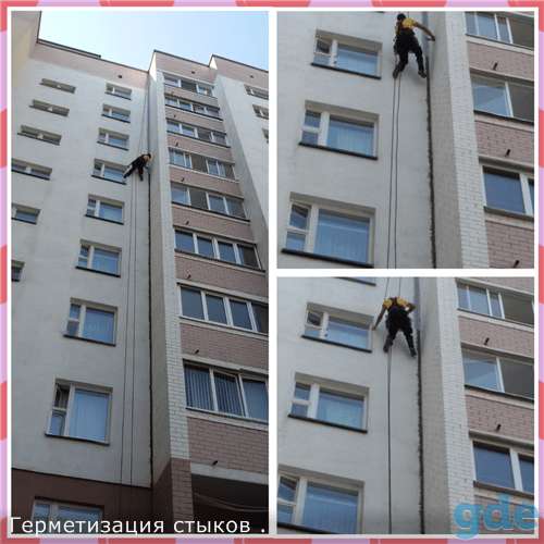 Альпинист промышленный, фотография 4