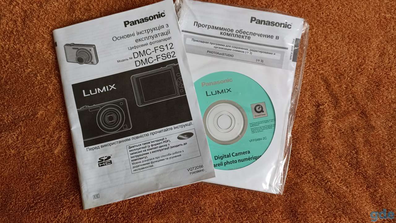 Цифровой фотоаппарат, фотография 4