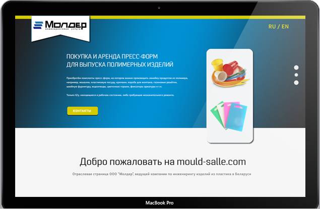Сайты для ИП и среднего бизнеса. Создание и продвижение., фотография 7