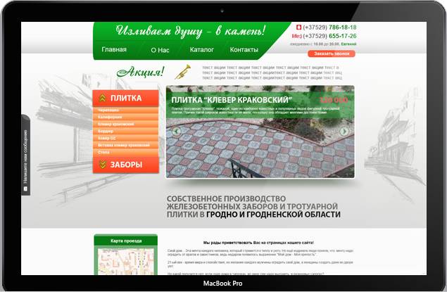 Сайты для ИП и среднего бизнеса. Создание и продвижение., фотография 11