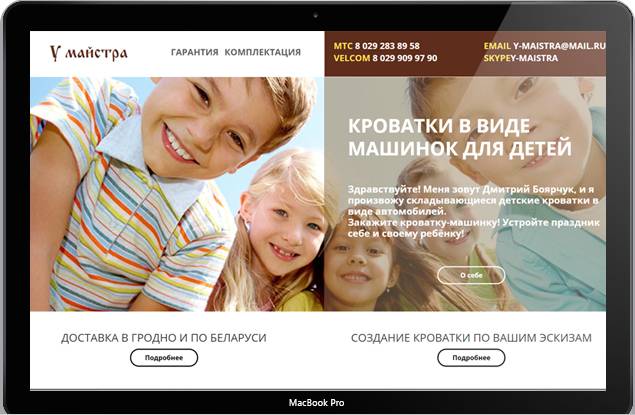 Сайты для ИП и среднего бизнеса. Создание и продвижение., фотография 12
