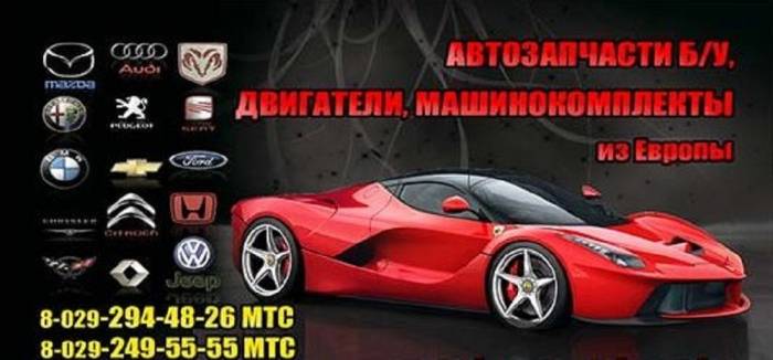 Мерседес с-класс по запчастям, фотография 1