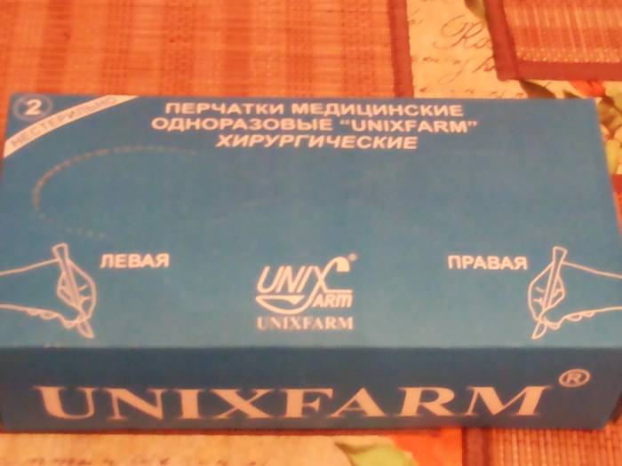Перчатки одноразовые 50 пар, фотография 1