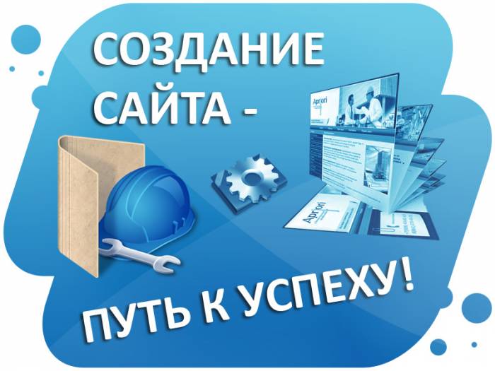 Спайриус медиа - рекламное агентство широкого спектра, фотография 1