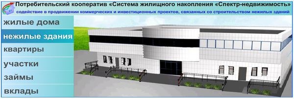 Недвижимость в Белоруссии для бизнеса или проживания, фотография 1