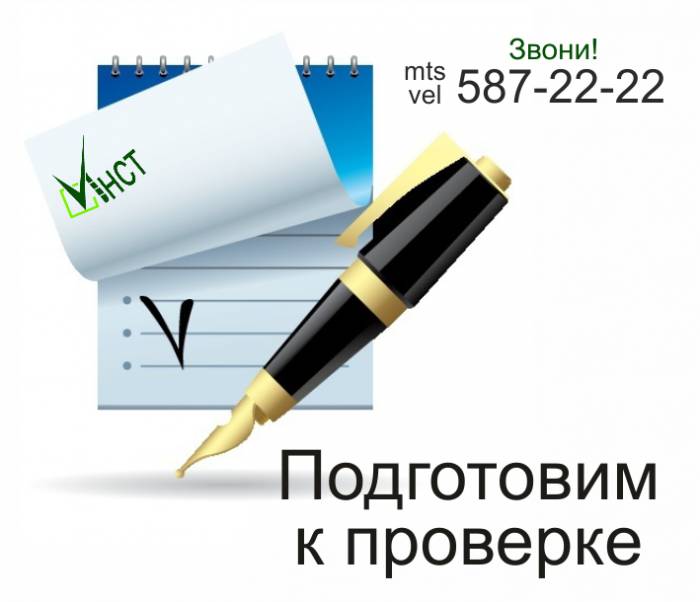 Инвентаризация выбросов загрязняющих веществ в атмосферный воздух, фотография 2