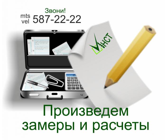 Инвентаризация выбросов загрязняющих веществ в атмосферный воздух, фотография 3