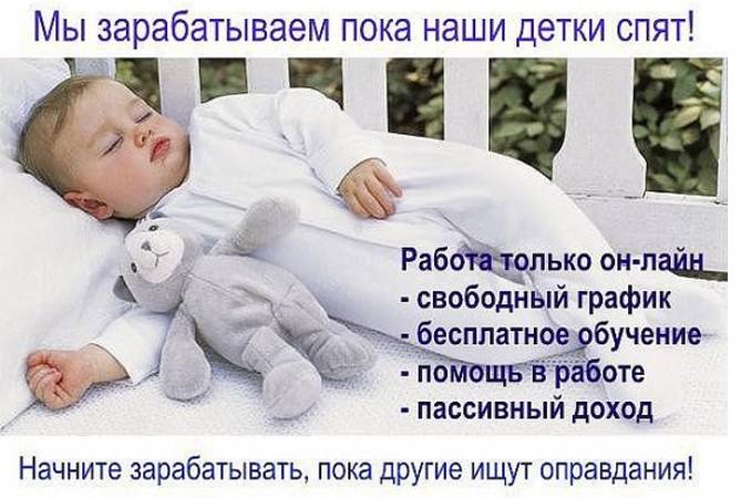  Администратор интернет-магазина, фотография 2