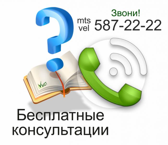 Нужен экологический паспорт предприятия?, фотография 2