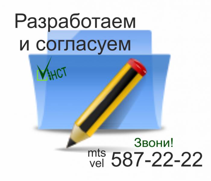 Нужен экологический паспорт предприятия?, фотография 4