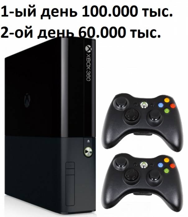 Прокат Аренда консолей, PS 3, PS 4, XBOX, фотография 8