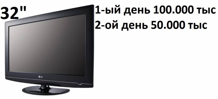 Прокат Аренда телевизоров, фотография 1