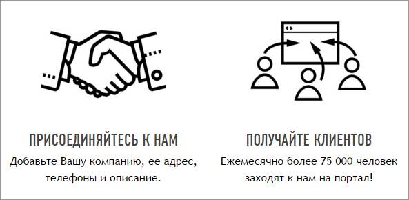Бесплатная реклама в Барановичах, фотография 1