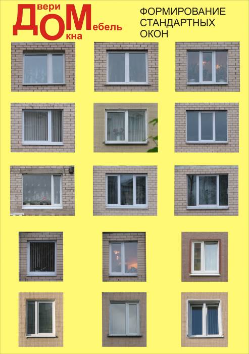 Окна ПВХ, раздвижные балконы и лоджии., фотография 5